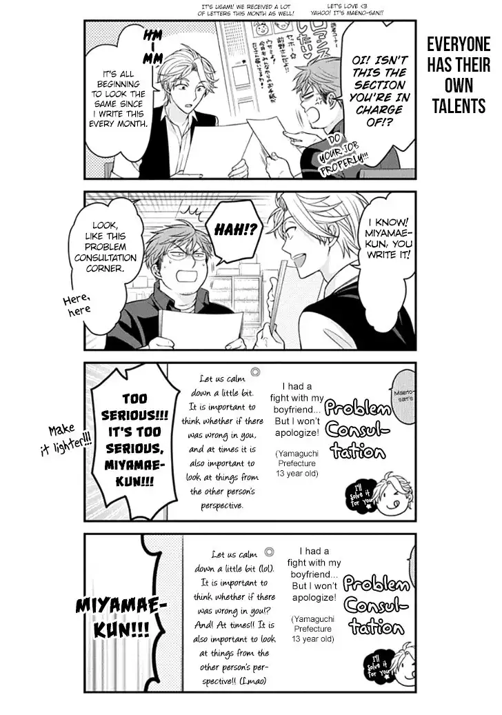 Gekkan Shojo Nozaki-kun Chapter 69 6